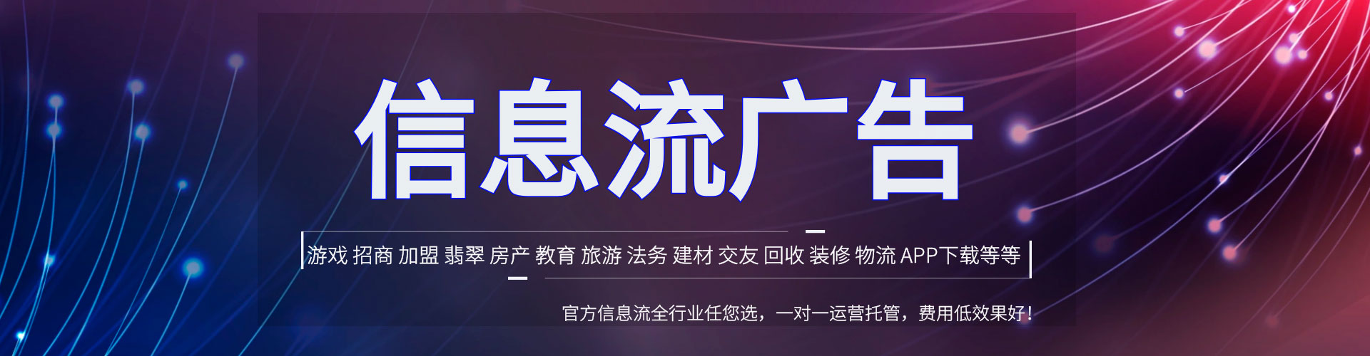 垫江百度运营推广